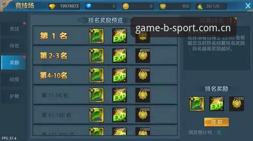 BSPORT注册选择实用指南：竞技玩家必备知识