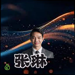 张琳
