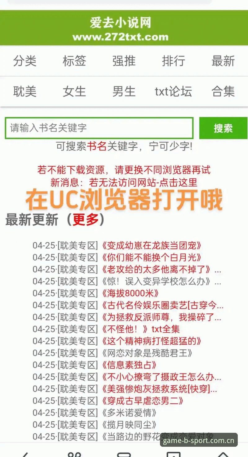 R3F7怎么下载 新手必看!R3F7怎么下载的完整指南:从注册到畅玩一步到位